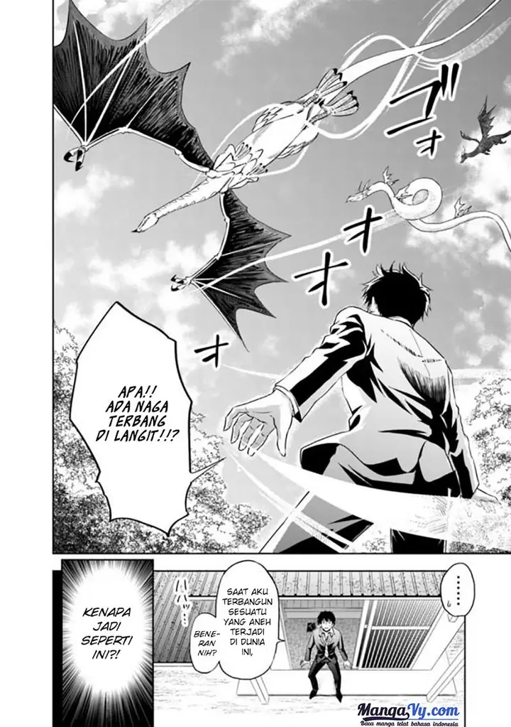 image-komik-ore-no-ie-ga-maryoku-spot-datta-ken-sundeiru-dake-de-sekai-saikyou-chapter-01-5/20