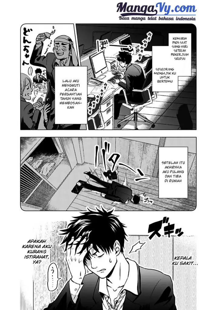 image-komik-ore-no-ie-ga-maryoku-spot-datta-ken-sundeiru-dake-de-sekai-saikyou-chapter-01-6/20