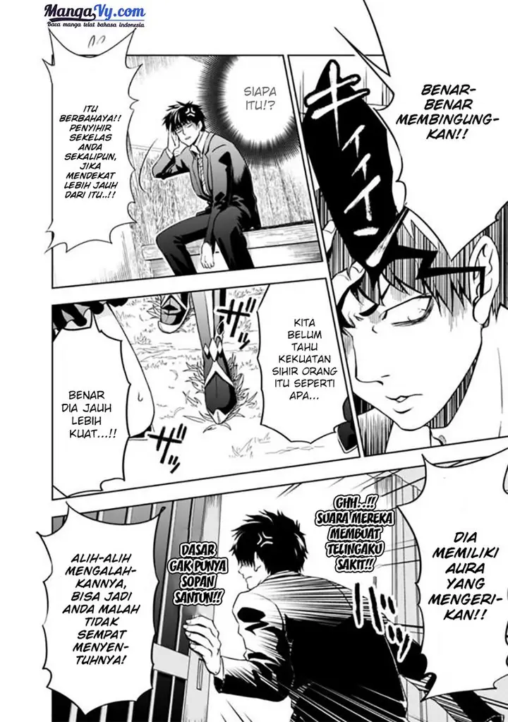 image-komik-ore-no-ie-ga-maryoku-spot-datta-ken-sundeiru-dake-de-sekai-saikyou-chapter-01-7/20