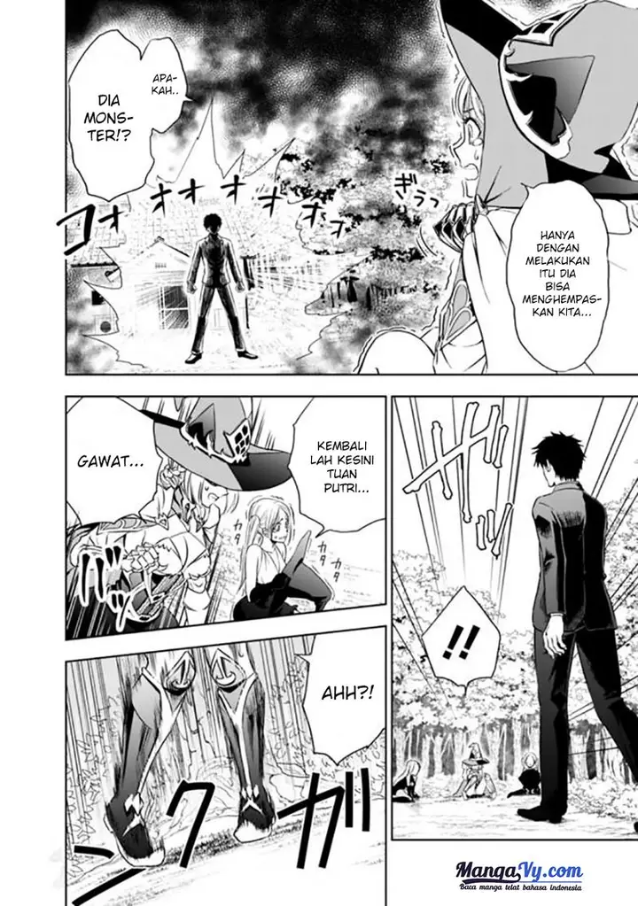image-komik-ore-no-ie-ga-maryoku-spot-datta-ken-sundeiru-dake-de-sekai-saikyou-chapter-01-13/20