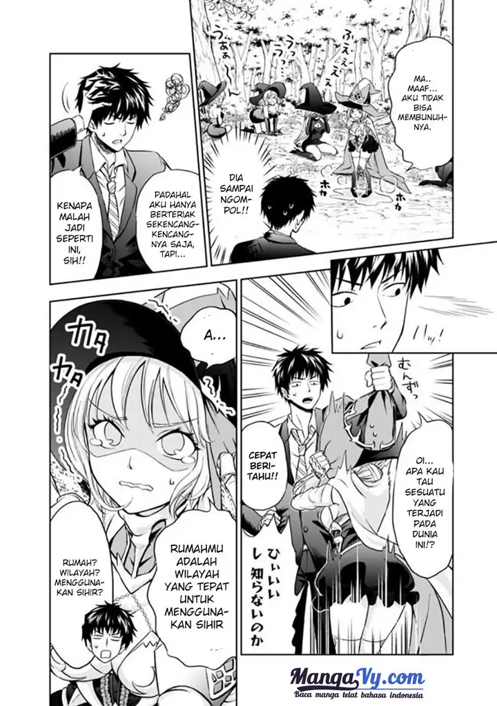 image-komik-ore-no-ie-ga-maryoku-spot-datta-ken-sundeiru-dake-de-sekai-saikyou-chapter-01-15/20