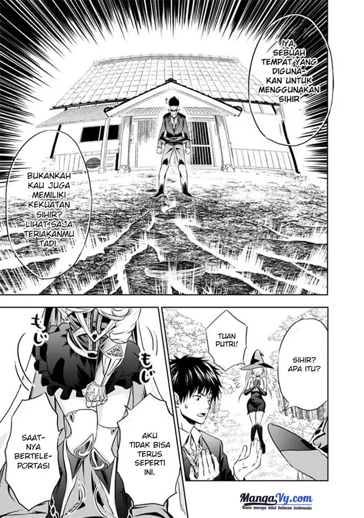 image-komik-ore-no-ie-ga-maryoku-spot-datta-ken-sundeiru-dake-de-sekai-saikyou-chapter-01-16/20