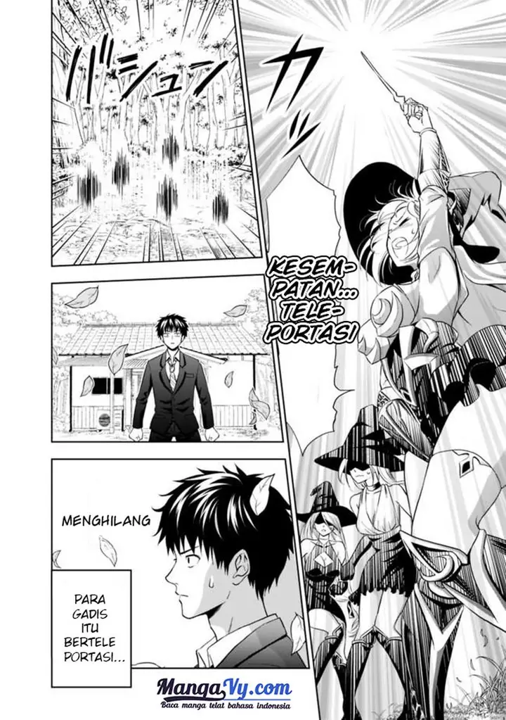 image-komik-ore-no-ie-ga-maryoku-spot-datta-ken-sundeiru-dake-de-sekai-saikyou-chapter-01-17/20