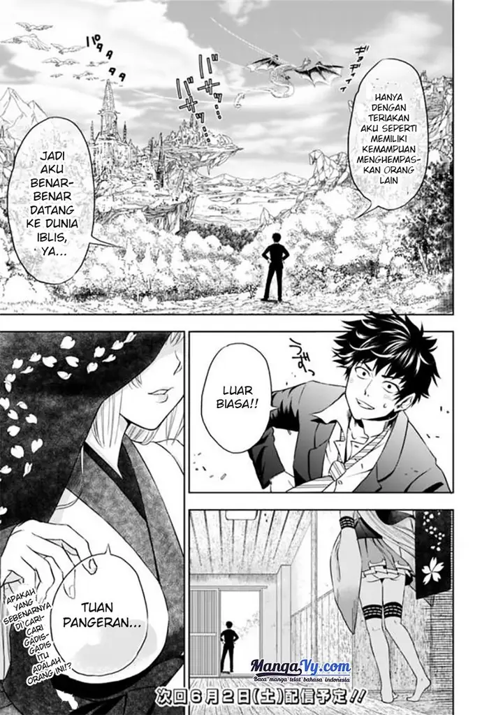 image-komik-ore-no-ie-ga-maryoku-spot-datta-ken-sundeiru-dake-de-sekai-saikyou-chapter-01-18/20