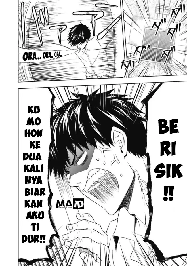image-komik-ore-no-ie-ga-maryoku-spot-datta-ken-sundeiru-dake-de-sekai-saikyou-chapter-02-13/29