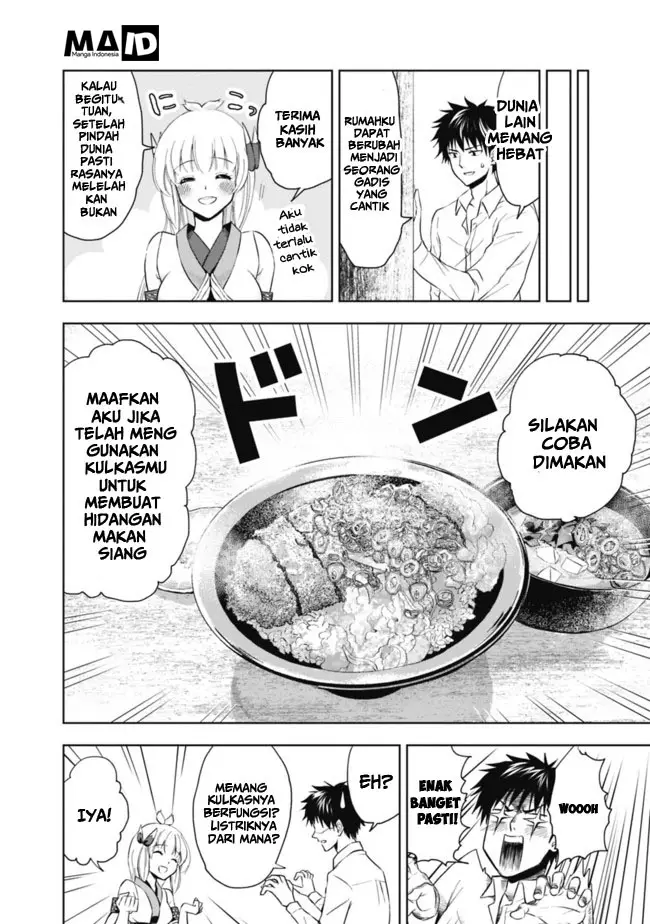 image-komik-ore-no-ie-ga-maryoku-spot-datta-ken-sundeiru-dake-de-sekai-saikyou-chapter-03-5/29