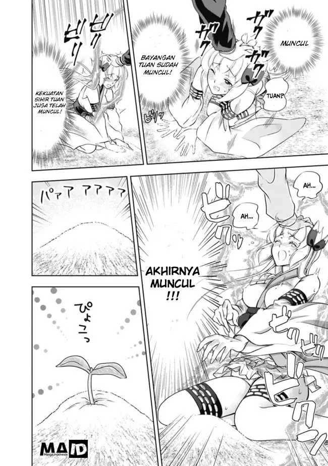 image-komik-ore-no-ie-ga-maryoku-spot-datta-ken-sundeiru-dake-de-sekai-saikyou-chapter-03-15/29