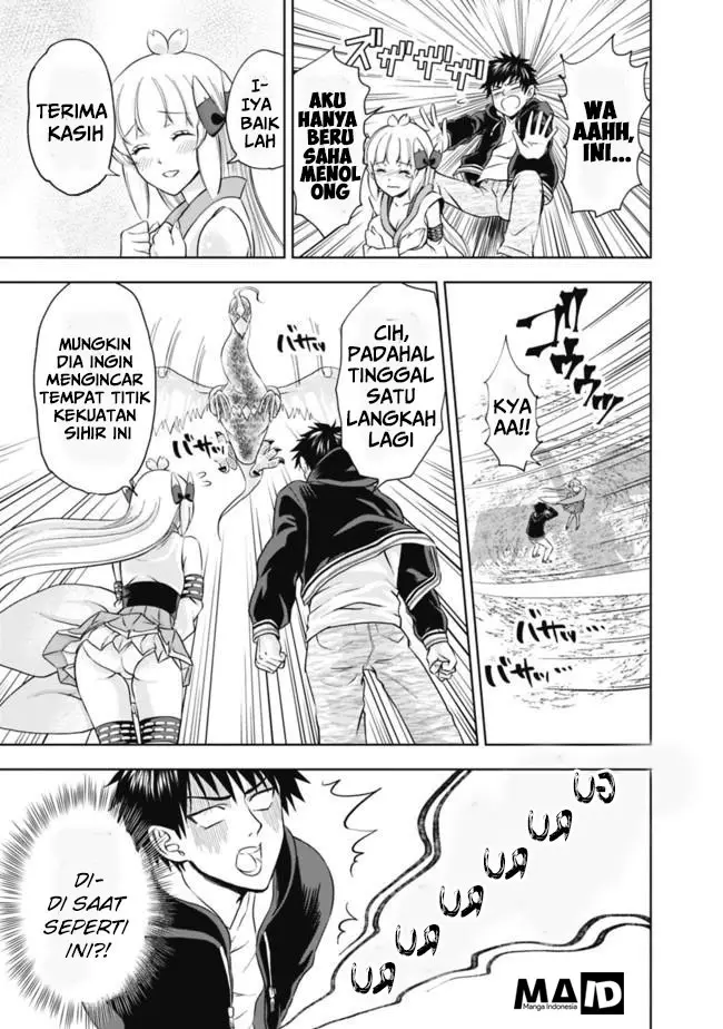 image-komik-ore-no-ie-ga-maryoku-spot-datta-ken-sundeiru-dake-de-sekai-saikyou-chapter-04-8/22