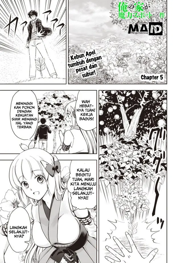 image-komik-ore-no-ie-ga-maryoku-spot-datta-ken-sundeiru-dake-de-sekai-saikyou-chapter-05-2/18