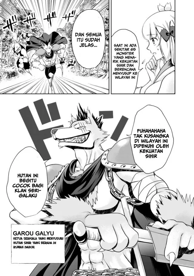 image-komik-ore-no-ie-ga-maryoku-spot-datta-ken-sundeiru-dake-de-sekai-saikyou-chapter-05-12/18