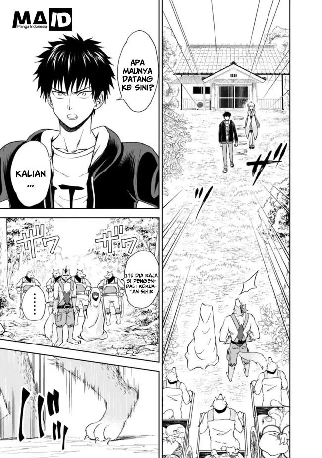 image-komik-ore-no-ie-ga-maryoku-spot-datta-ken-sundeiru-dake-de-sekai-saikyou-chapter-07-7/19