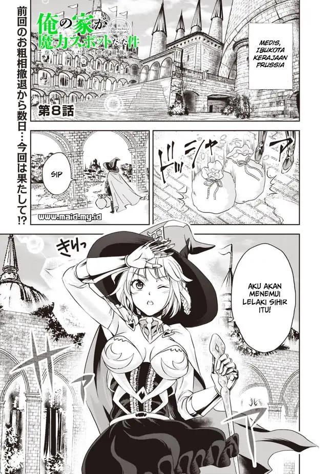 image-komik-ore-no-ie-ga-maryoku-spot-datta-ken-sundeiru-dake-de-sekai-saikyou-chapter-08-3/17
