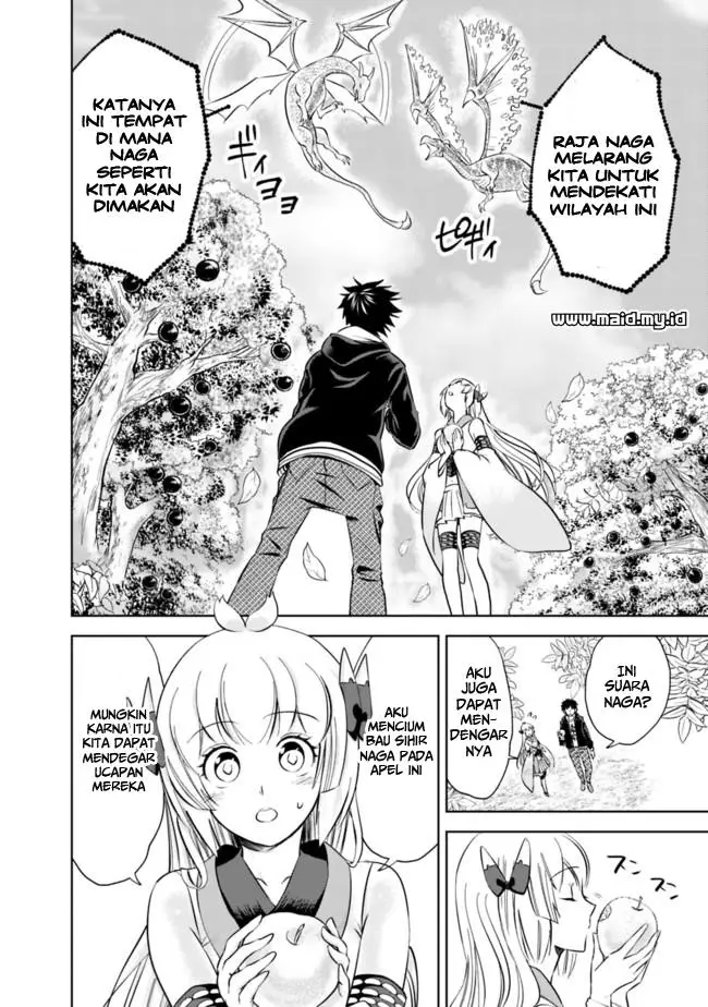 image-komik-ore-no-ie-ga-maryoku-spot-datta-ken-sundeiru-dake-de-sekai-saikyou-chapter-08-8/17