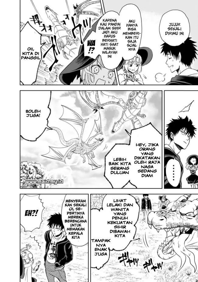 image-komik-ore-no-ie-ga-maryoku-spot-datta-ken-sundeiru-dake-de-sekai-saikyou-chapter-08-14/17