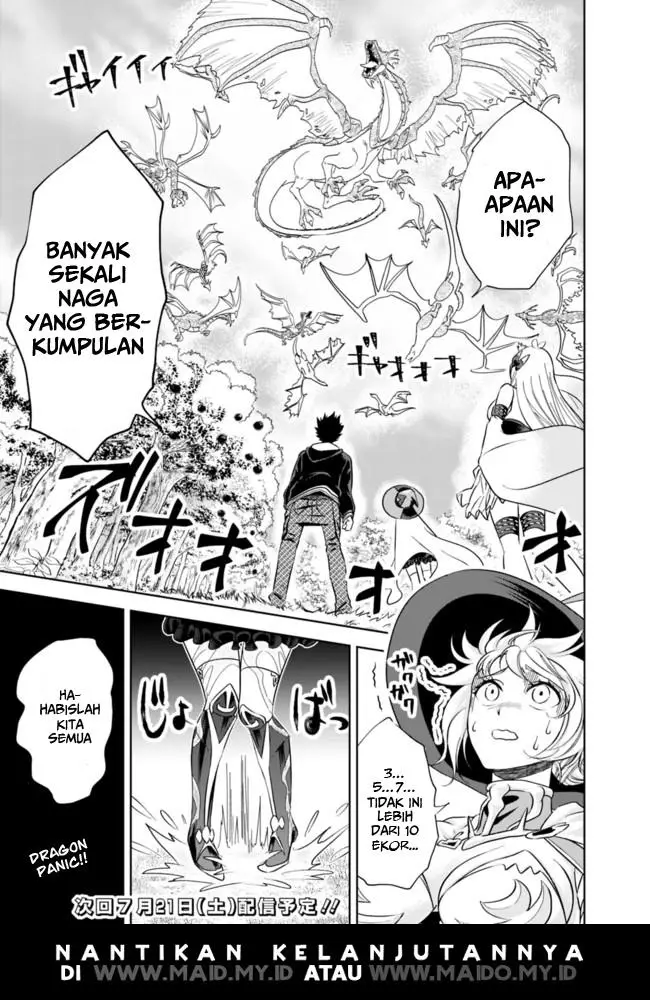 image-komik-ore-no-ie-ga-maryoku-spot-datta-ken-sundeiru-dake-de-sekai-saikyou-chapter-08-15/17