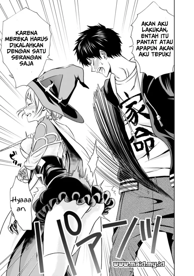 image-komik-ore-no-ie-ga-maryoku-spot-datta-ken-sundeiru-dake-de-sekai-saikyou-chapter-09-11/18