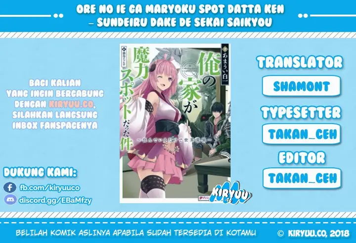 image-komik-ore-no-ie-ga-maryoku-spot-datta-ken-sundeiru-dake-de-sekai-saikyou-chapter-10-0/15