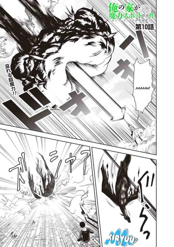 image-komik-ore-no-ie-ga-maryoku-spot-datta-ken-sundeiru-dake-de-sekai-saikyou-chapter-10-2/15