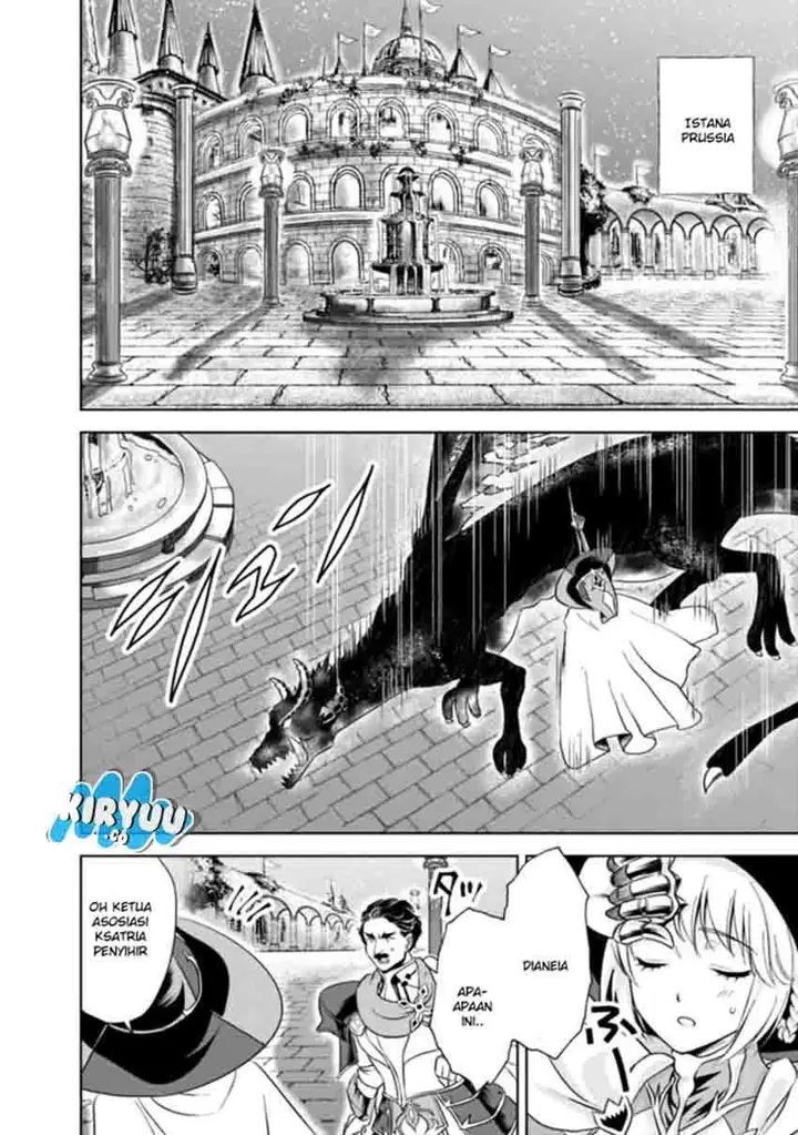 image-komik-ore-no-ie-ga-maryoku-spot-datta-ken-sundeiru-dake-de-sekai-saikyou-chapter-10-11/15