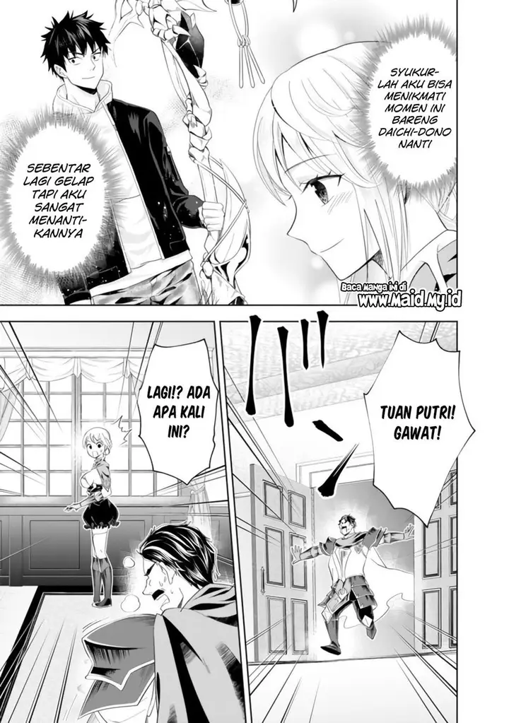 image-komik-ore-no-ie-ga-maryoku-spot-datta-ken-sundeiru-dake-de-sekai-saikyou-chapter-100-5/16