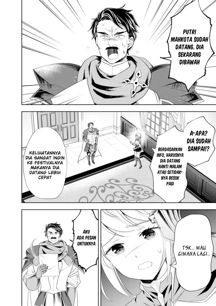 image-komik-ore-no-ie-ga-maryoku-spot-datta-ken-sundeiru-dake-de-sekai-saikyou-chapter-100-6/16