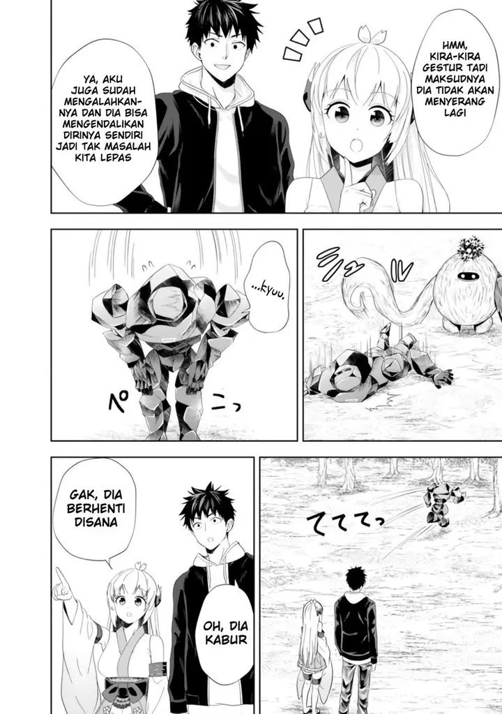 image-komik-ore-no-ie-ga-maryoku-spot-datta-ken-sundeiru-dake-de-sekai-saikyou-chapter-101-5/15
