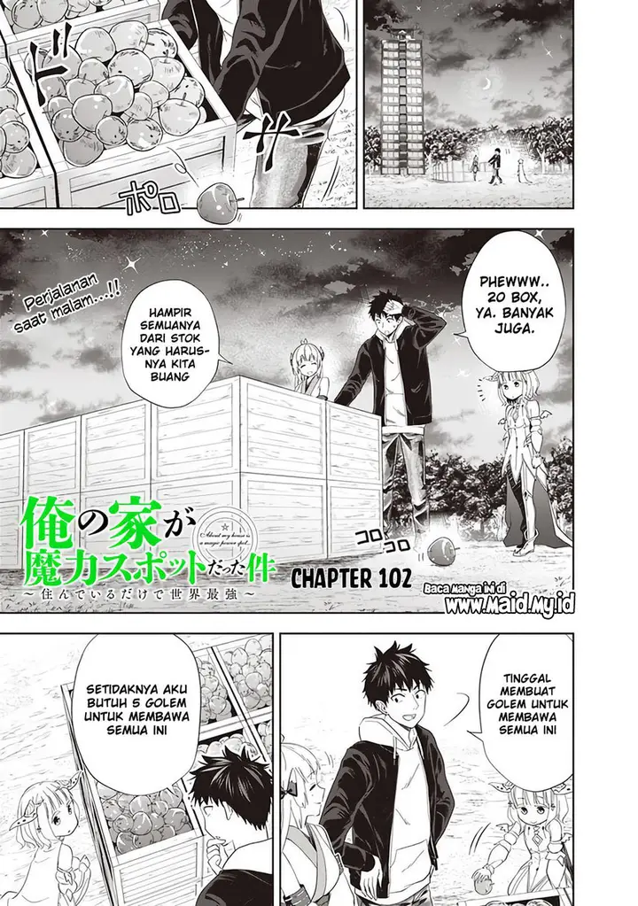 image-komik-ore-no-ie-ga-maryoku-spot-datta-ken-sundeiru-dake-de-sekai-saikyou-chapter-102-2/17