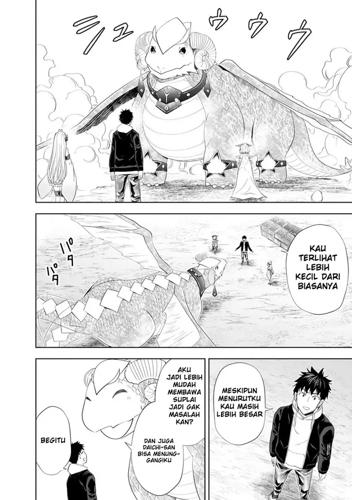 image-komik-ore-no-ie-ga-maryoku-spot-datta-ken-sundeiru-dake-de-sekai-saikyou-chapter-102-5/17