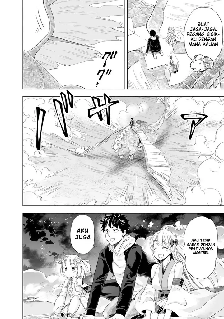 image-komik-ore-no-ie-ga-maryoku-spot-datta-ken-sundeiru-dake-de-sekai-saikyou-chapter-102-9/17