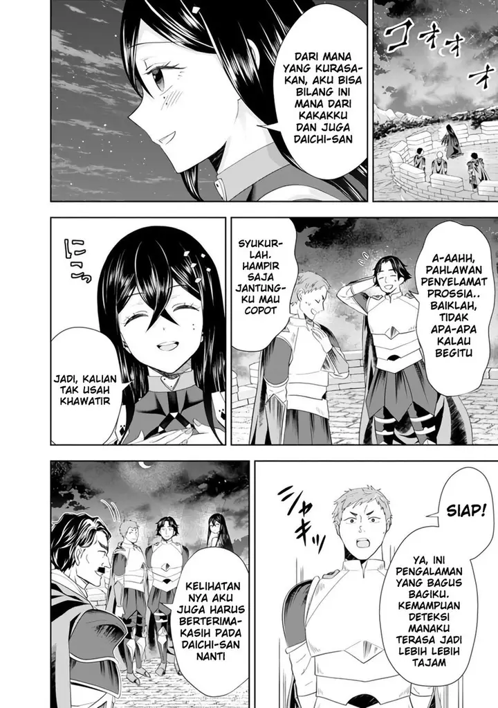 image-komik-ore-no-ie-ga-maryoku-spot-datta-ken-sundeiru-dake-de-sekai-saikyou-chapter-102-13/17