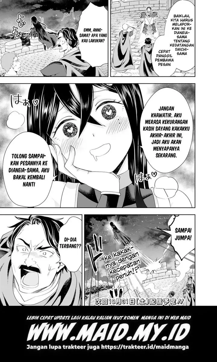 image-komik-ore-no-ie-ga-maryoku-spot-datta-ken-sundeiru-dake-de-sekai-saikyou-chapter-102-14/17