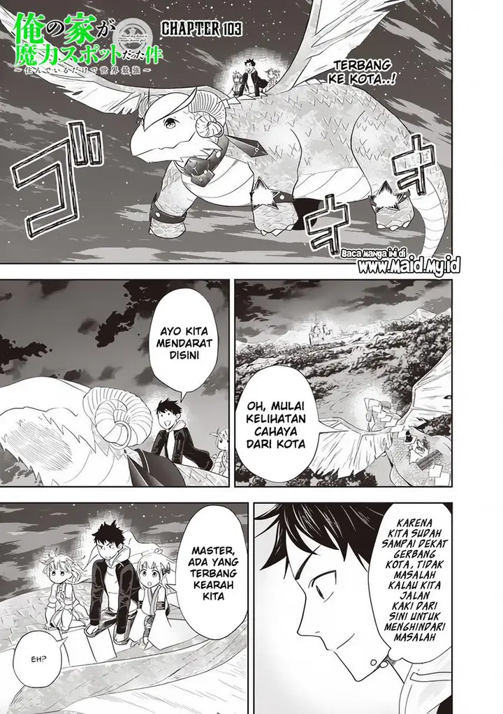 image-komik-ore-no-ie-ga-maryoku-spot-datta-ken-sundeiru-dake-de-sekai-saikyou-chapter-103-2/16