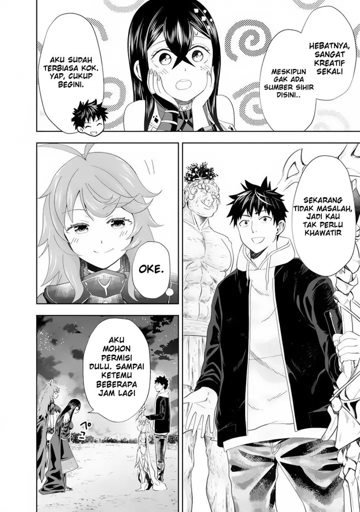 image-komik-ore-no-ie-ga-maryoku-spot-datta-ken-sundeiru-dake-de-sekai-saikyou-chapter-103-11/16