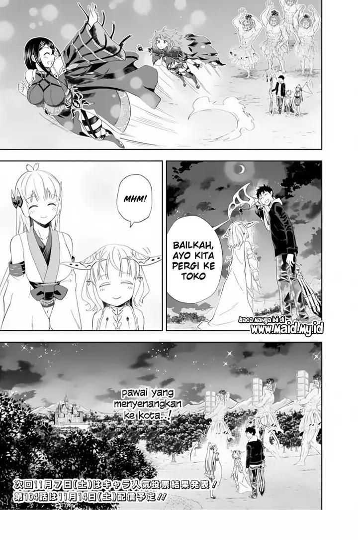image-komik-ore-no-ie-ga-maryoku-spot-datta-ken-sundeiru-dake-de-sekai-saikyou-chapter-103-12/16