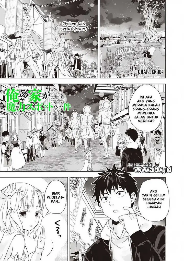 image-komik-ore-no-ie-ga-maryoku-spot-datta-ken-sundeiru-dake-de-sekai-saikyou-chapter-104-2/15
