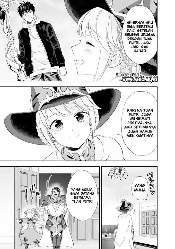 image-komik-ore-no-ie-ga-maryoku-spot-datta-ken-sundeiru-dake-de-sekai-saikyou-chapter-104-6/15