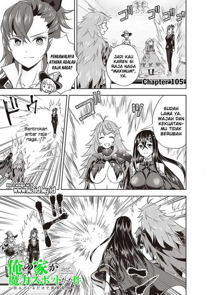 image-komik-ore-no-ie-ga-maryoku-spot-datta-ken-sundeiru-dake-de-sekai-saikyou-chapter-105-2/12