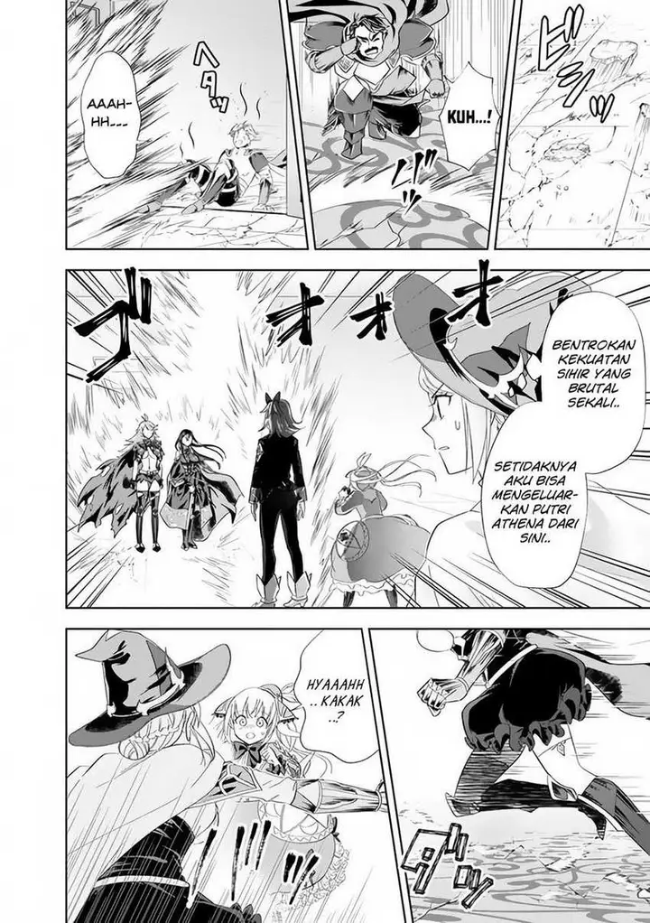 image-komik-ore-no-ie-ga-maryoku-spot-datta-ken-sundeiru-dake-de-sekai-saikyou-chapter-105-3/12