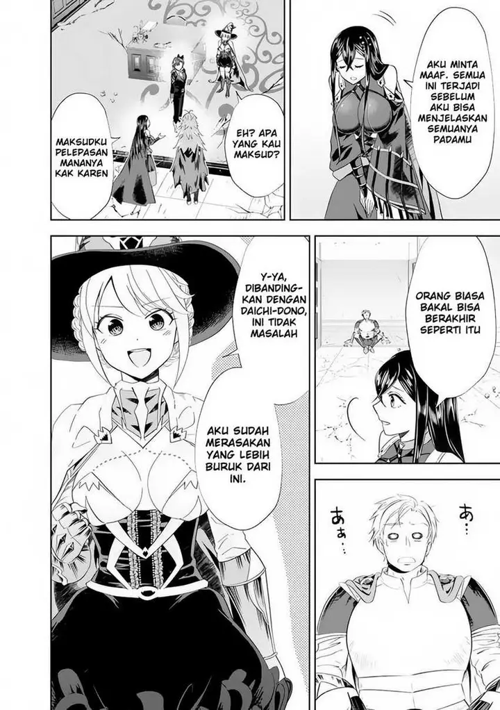 image-komik-ore-no-ie-ga-maryoku-spot-datta-ken-sundeiru-dake-de-sekai-saikyou-chapter-105-7/12