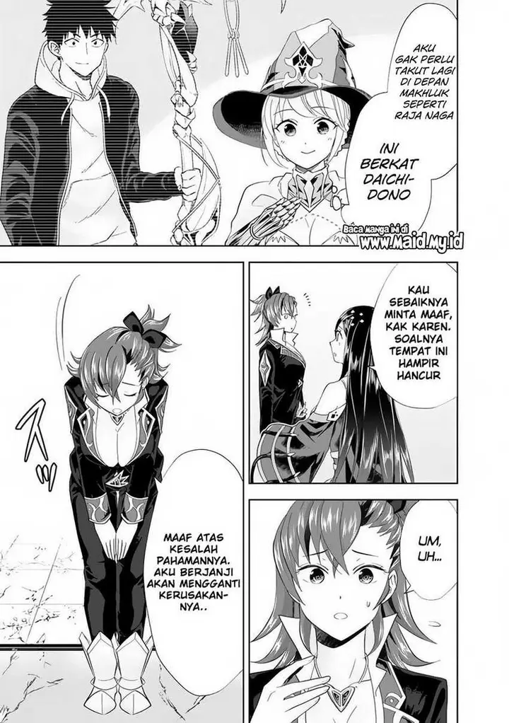 image-komik-ore-no-ie-ga-maryoku-spot-datta-ken-sundeiru-dake-de-sekai-saikyou-chapter-105-8/12
