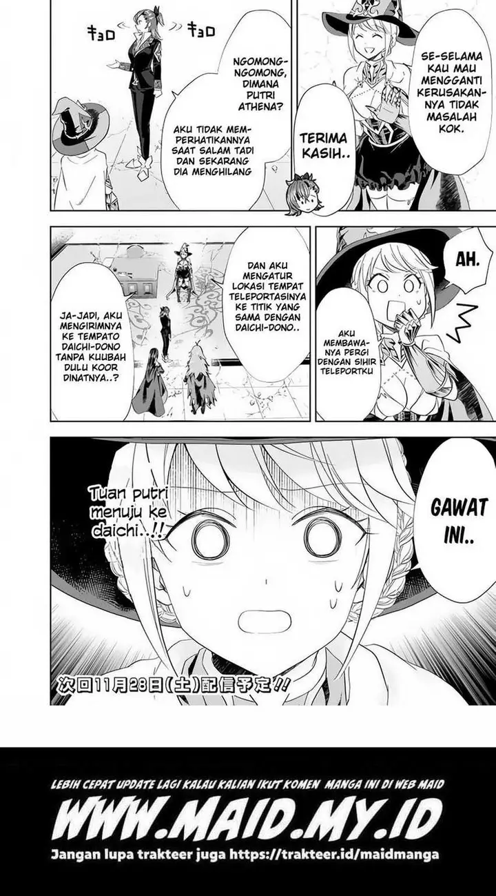 image-komik-ore-no-ie-ga-maryoku-spot-datta-ken-sundeiru-dake-de-sekai-saikyou-chapter-105-9/12
