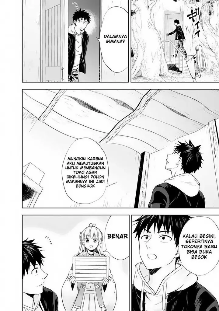 image-komik-ore-no-ie-ga-maryoku-spot-datta-ken-sundeiru-dake-de-sekai-saikyou-chapter-106-3/12