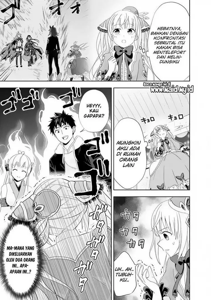 image-komik-ore-no-ie-ga-maryoku-spot-datta-ken-sundeiru-dake-de-sekai-saikyou-chapter-106-6/12