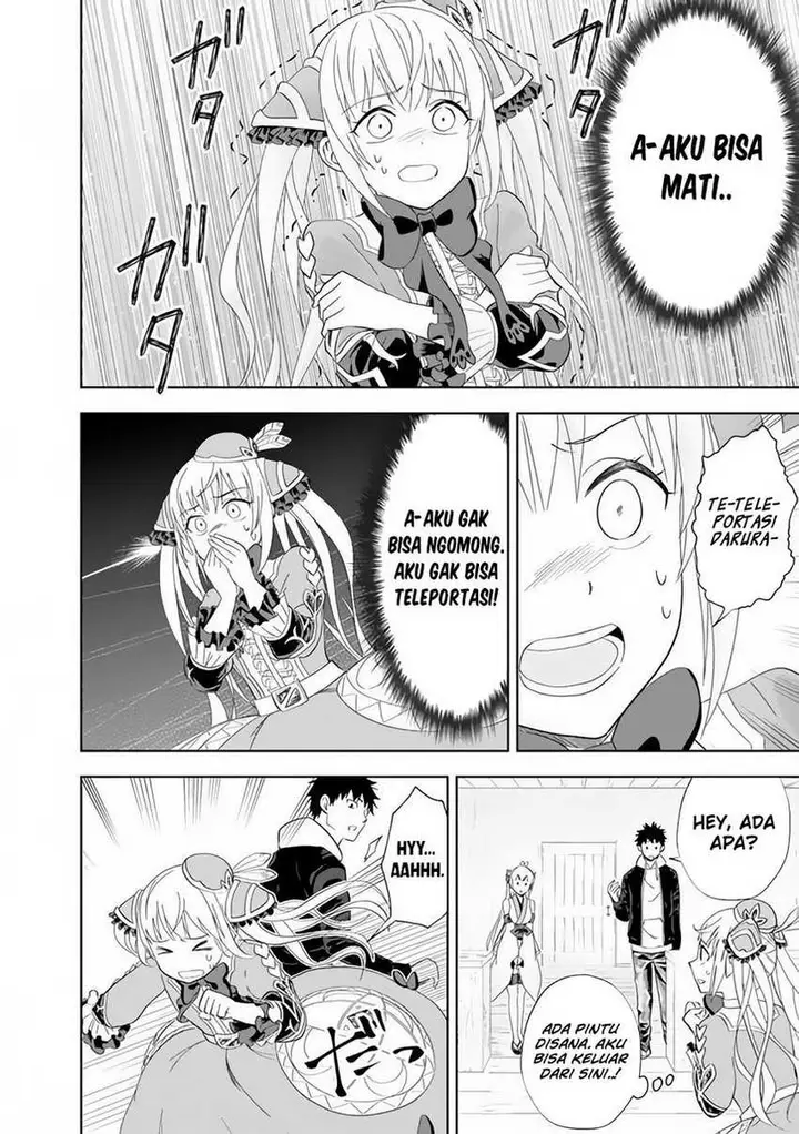 image-komik-ore-no-ie-ga-maryoku-spot-datta-ken-sundeiru-dake-de-sekai-saikyou-chapter-106-7/12
