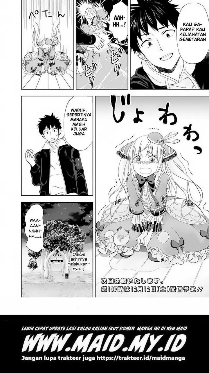 image-komik-ore-no-ie-ga-maryoku-spot-datta-ken-sundeiru-dake-de-sekai-saikyou-chapter-106-9/12