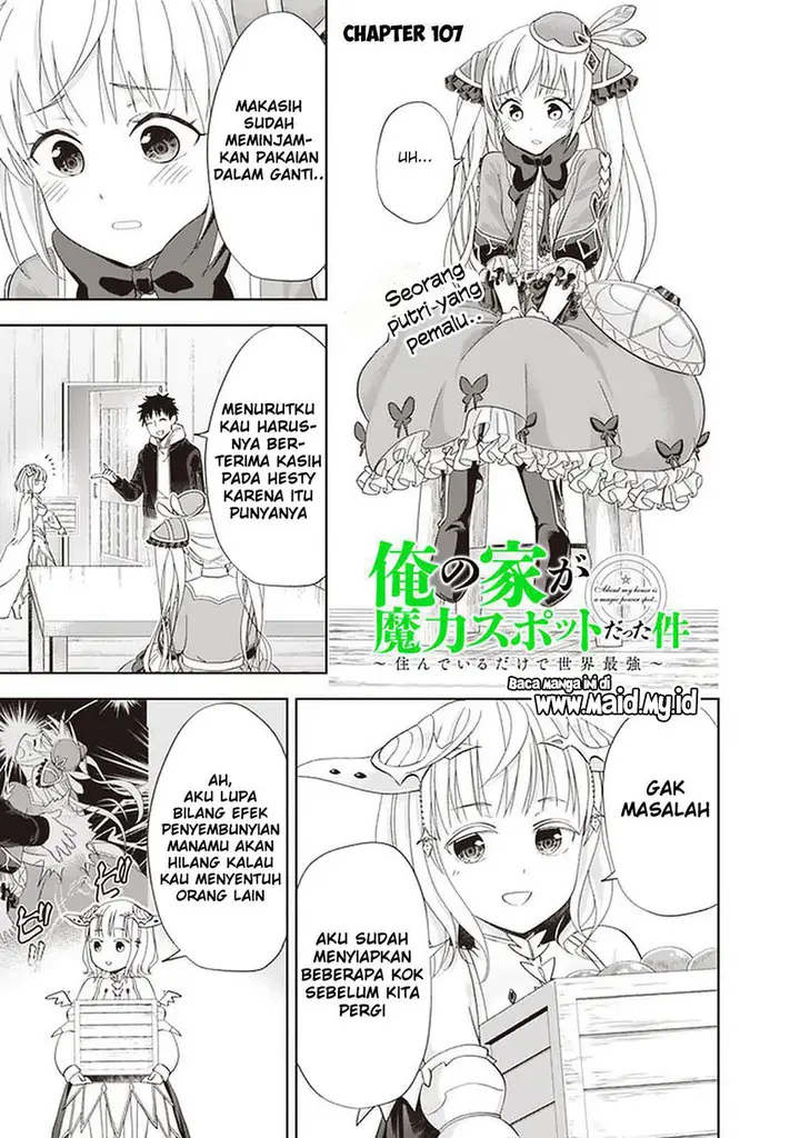 image-komik-ore-no-ie-ga-maryoku-spot-datta-ken-sundeiru-dake-de-sekai-saikyou-chapter-107-2/12