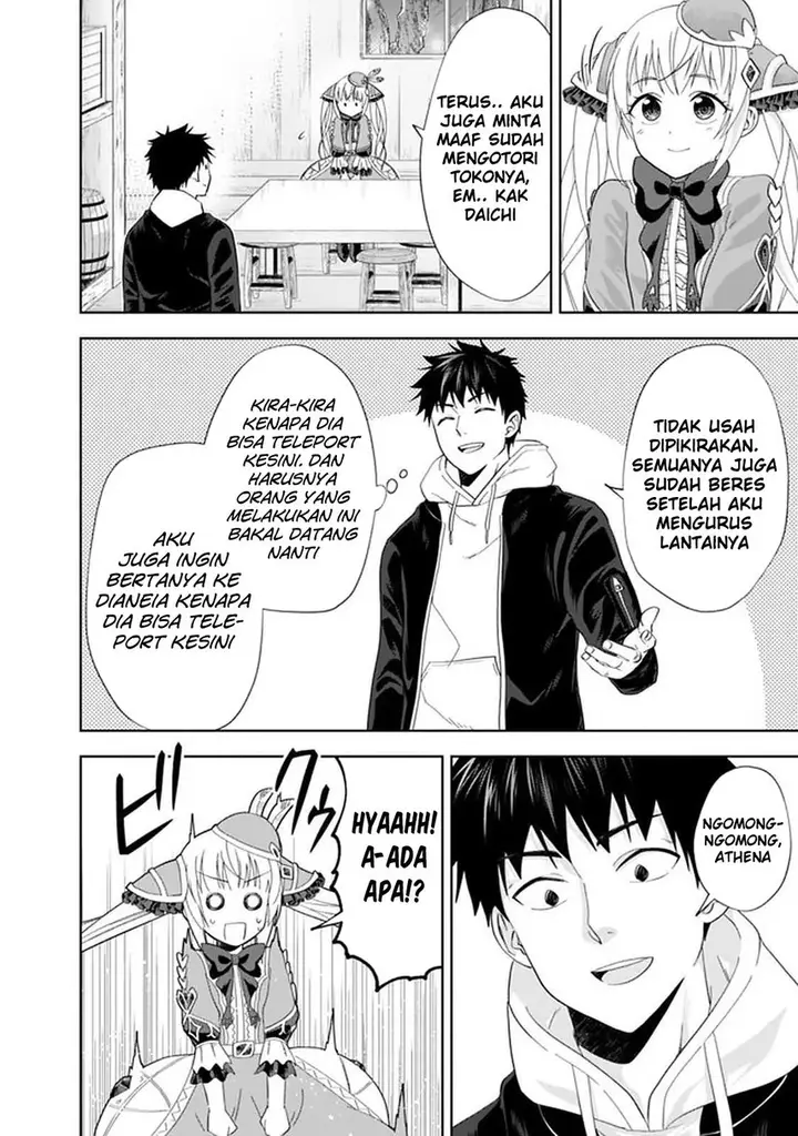 image-komik-ore-no-ie-ga-maryoku-spot-datta-ken-sundeiru-dake-de-sekai-saikyou-chapter-107-3/12