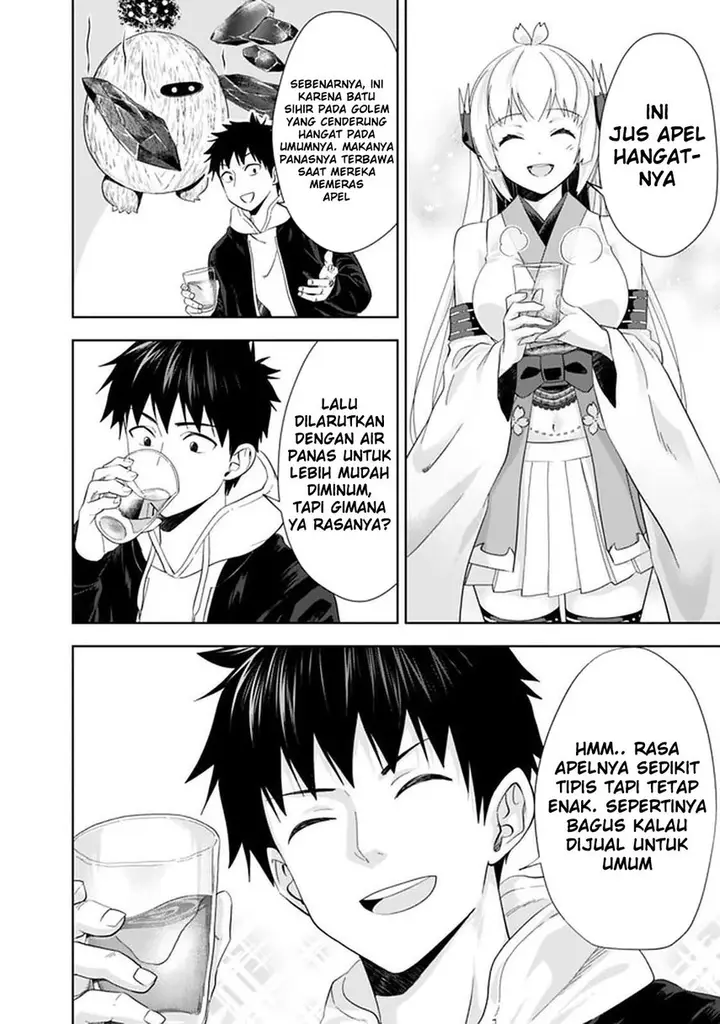 image-komik-ore-no-ie-ga-maryoku-spot-datta-ken-sundeiru-dake-de-sekai-saikyou-chapter-107-7/12
