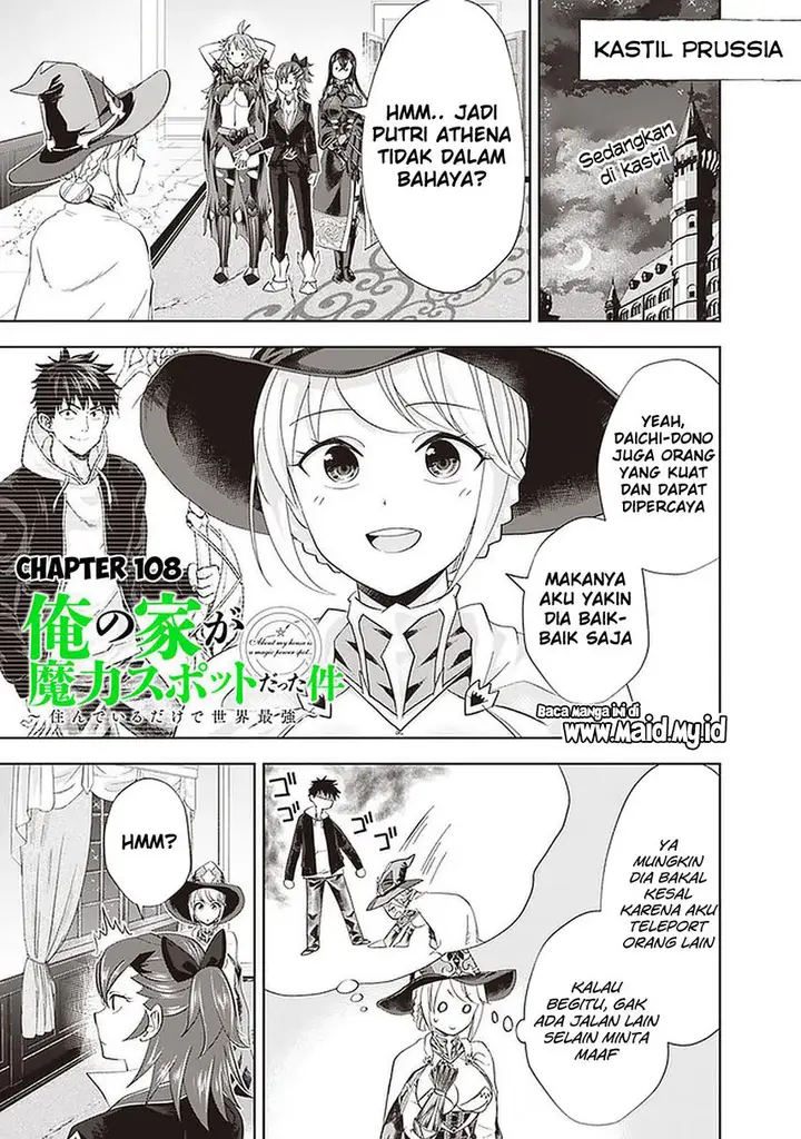 image-komik-ore-no-ie-ga-maryoku-spot-datta-ken-sundeiru-dake-de-sekai-saikyou-chapter-108-2/15