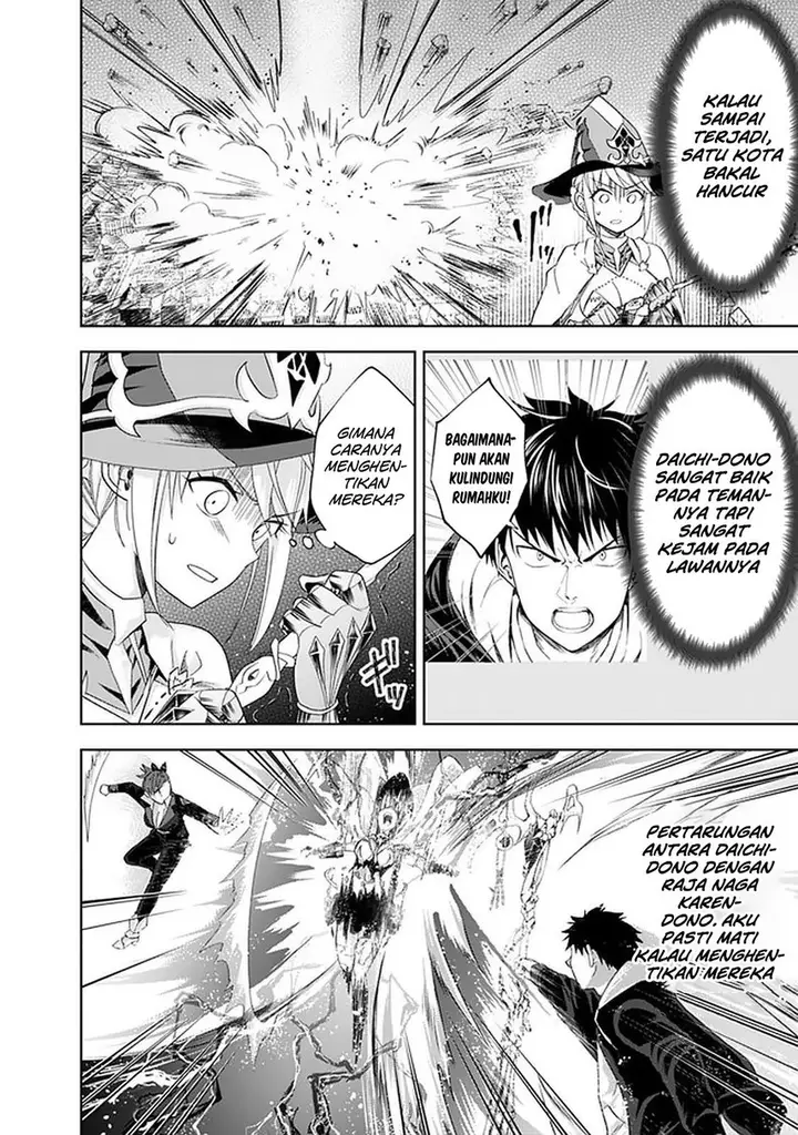 image-komik-ore-no-ie-ga-maryoku-spot-datta-ken-sundeiru-dake-de-sekai-saikyou-chapter-108-9/15